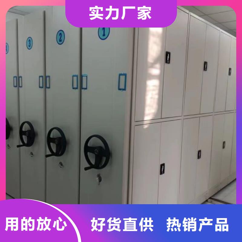 相關(guān)信息【凱美】智能檔案柜