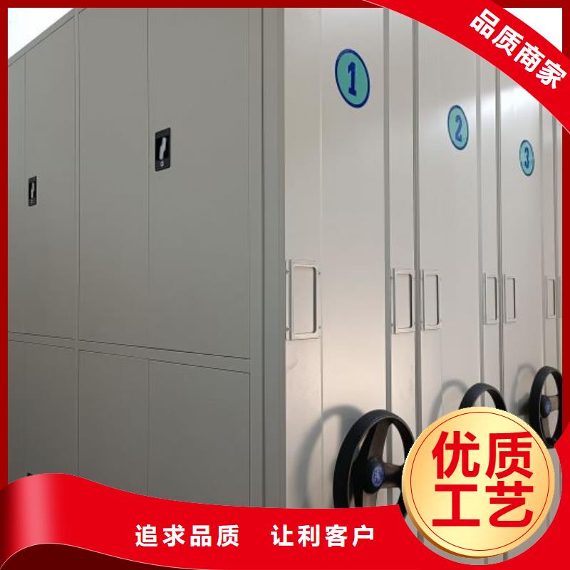 2025采購##移動式密集架##品種齊全