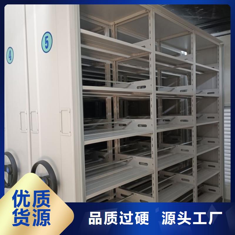電動(dòng)智能型檔案柜價(jià)格資訊