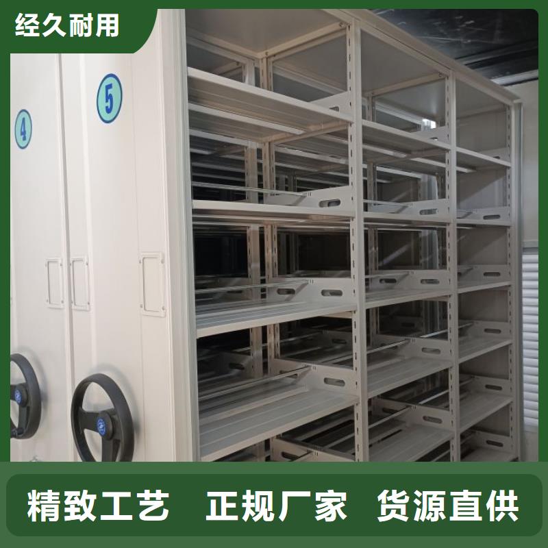 值得信賴的書畫密集柜基地