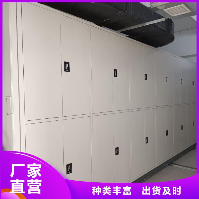 档案管理密集档案架现货销售
