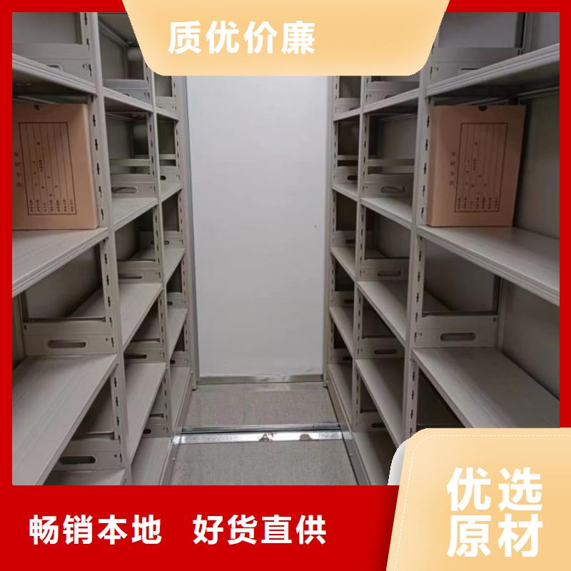 銷售價(jià)【凱美】檔案室五層檔案架