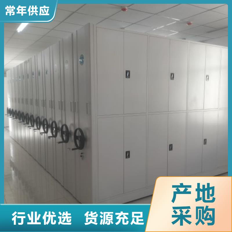 廠(chǎng)家供應(yīng)【凱美】全封閉移動(dòng)密集架