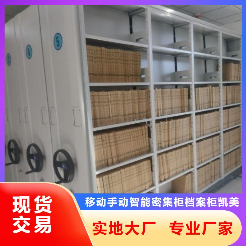 臘塊密集柜基本介紹