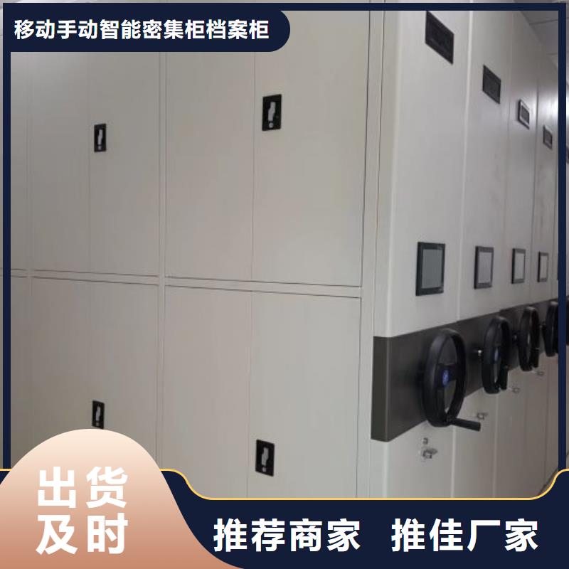 銷售電話多少【凱美】全封閉憑證密集柜