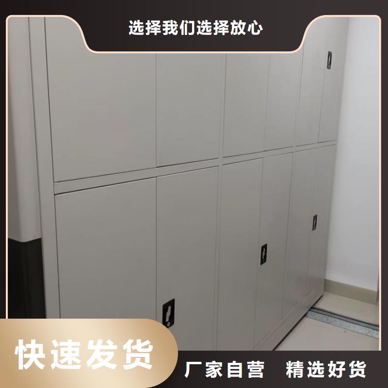銷售電話多少【凱美】全封閉憑證密集柜