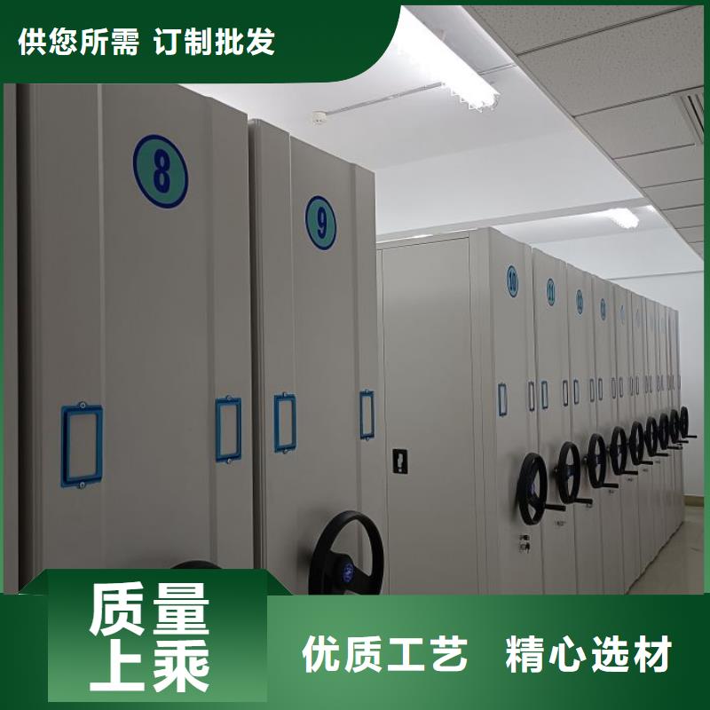 廠家銷售【凱美】全封閉憑證密集柜