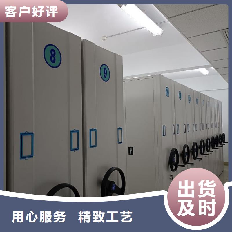档案管理密集档案架现货销售