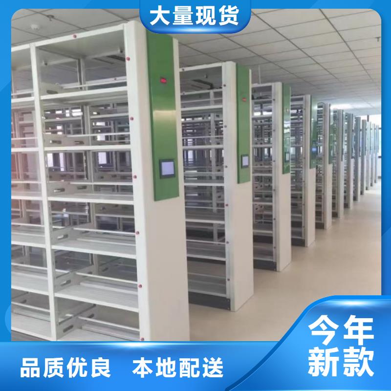 廠家定做【凱美】全封閉移動(dòng)檔案架