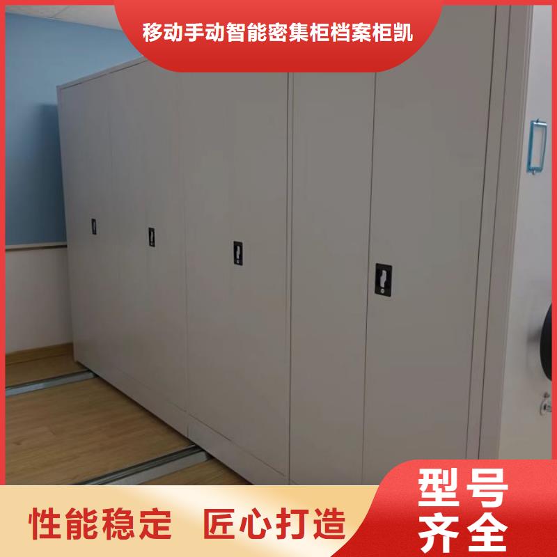 金屬密集架參數(shù)詳情
