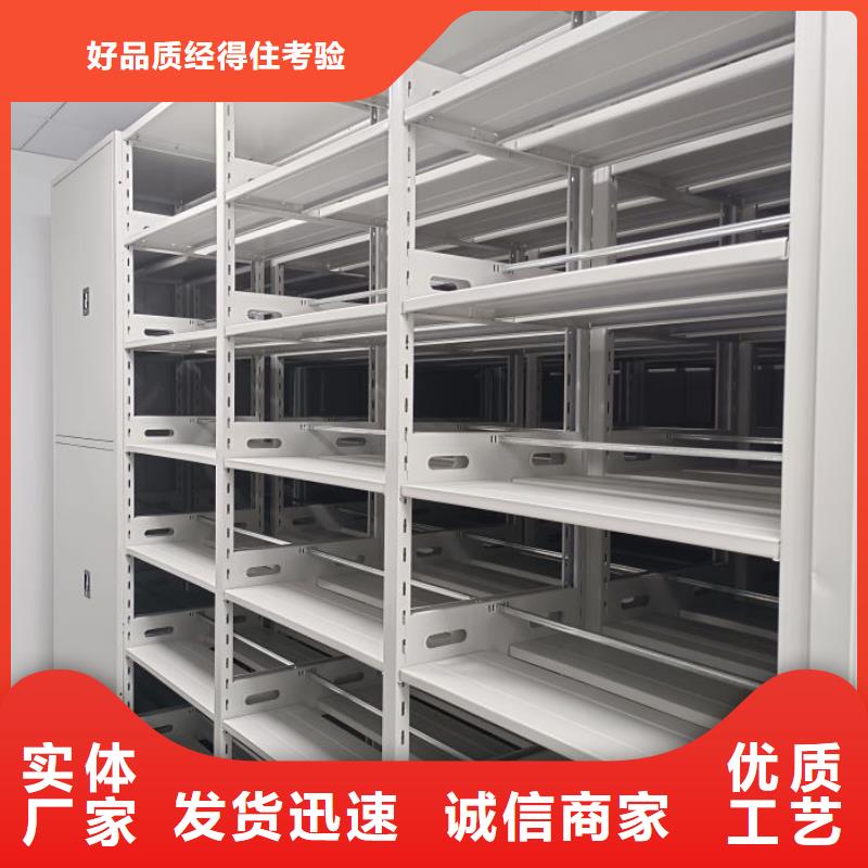 實惠的【凱美】昌江縣密集型活動檔案柜