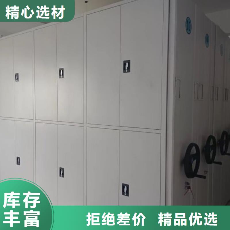 檔案館資料密集柜【多圖】