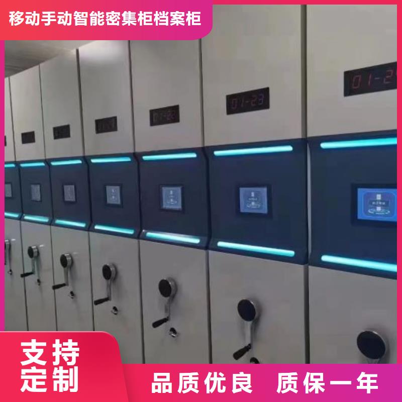 施工電話【凱美】東方市檔案室管理密集架