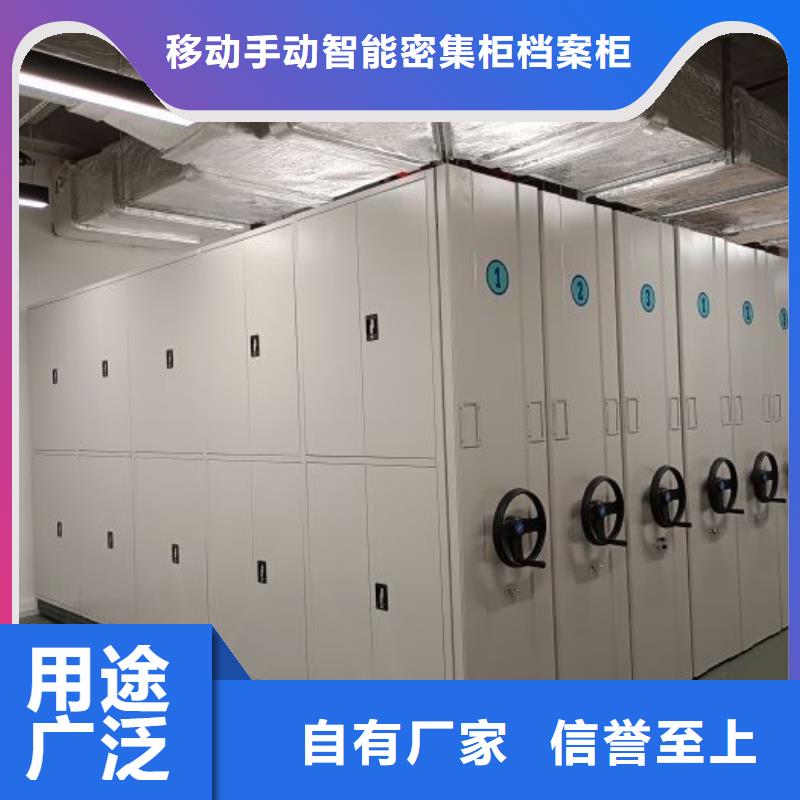 利好發(fā)展【凱美】手搖密集移動(dòng)柜