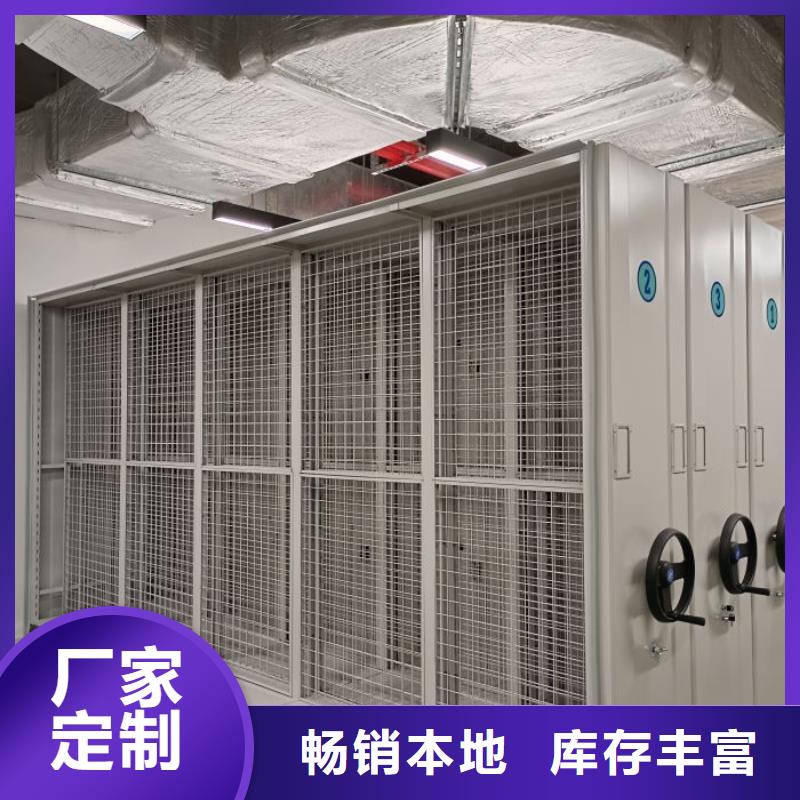 銷售價(jià)【凱美】檔案室五層檔案架