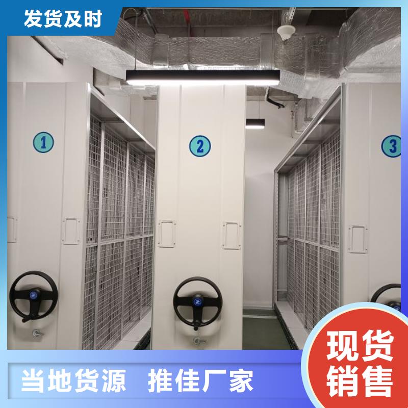 實惠的【凱美】昌江縣密集型活動檔案柜