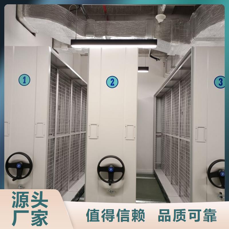 電動(dòng)智能型檔案柜價(jià)格資訊
