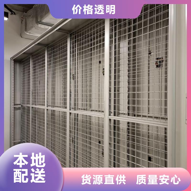 營業(yè)網(wǎng)點【凱美】直列式移動密集架