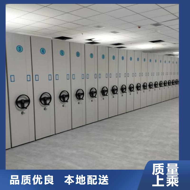 档案管理密集档案架现货销售