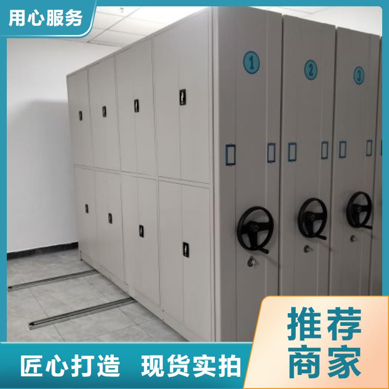 訂貨電話【凱美】自動(dòng)選層檔案柜