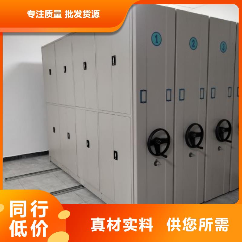 供應(yīng)信息【凱美】封閉型密集柜