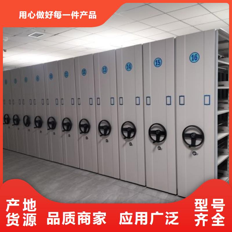 廠家定做【凱美】辦公密集架