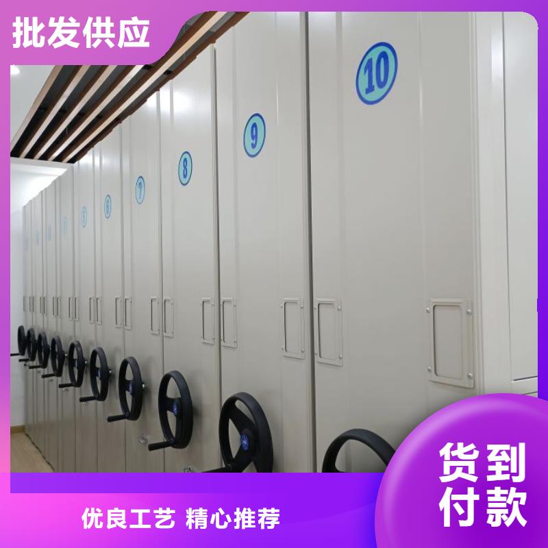 廠家銷售【凱美】全封閉憑證密集柜