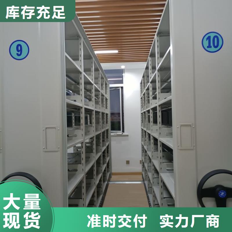 相關(guān)信息【凱美】智能檔案柜