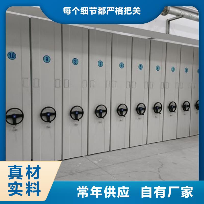 產(chǎn)品圖片【凱美】搖把式密集柜