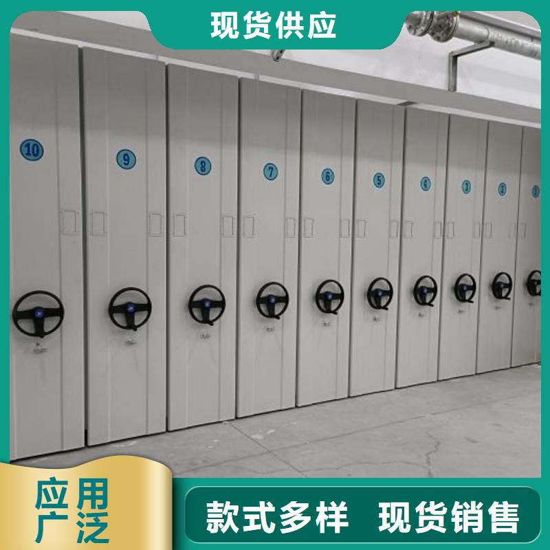 實惠的【凱美】昌江縣密集型活動檔案柜