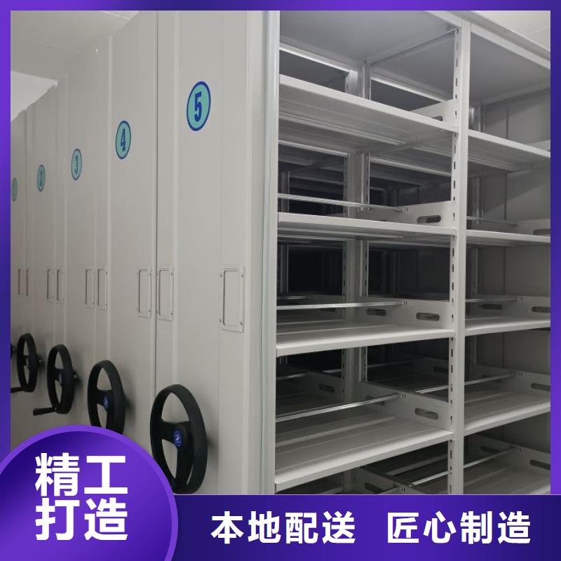 歡迎選購【凱美】電動智能型檔案柜