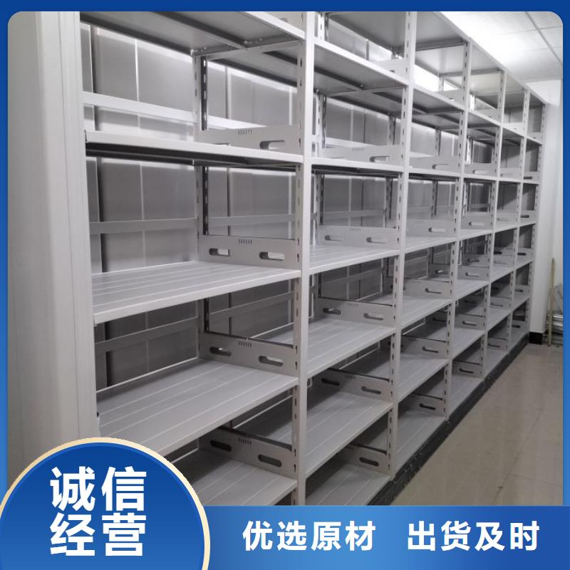 實惠的【凱美】昌江縣密集型活動檔案柜