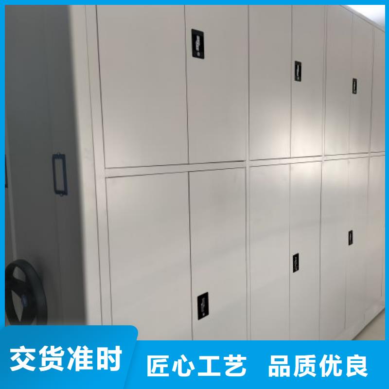 檔案室用密集架企業(yè)