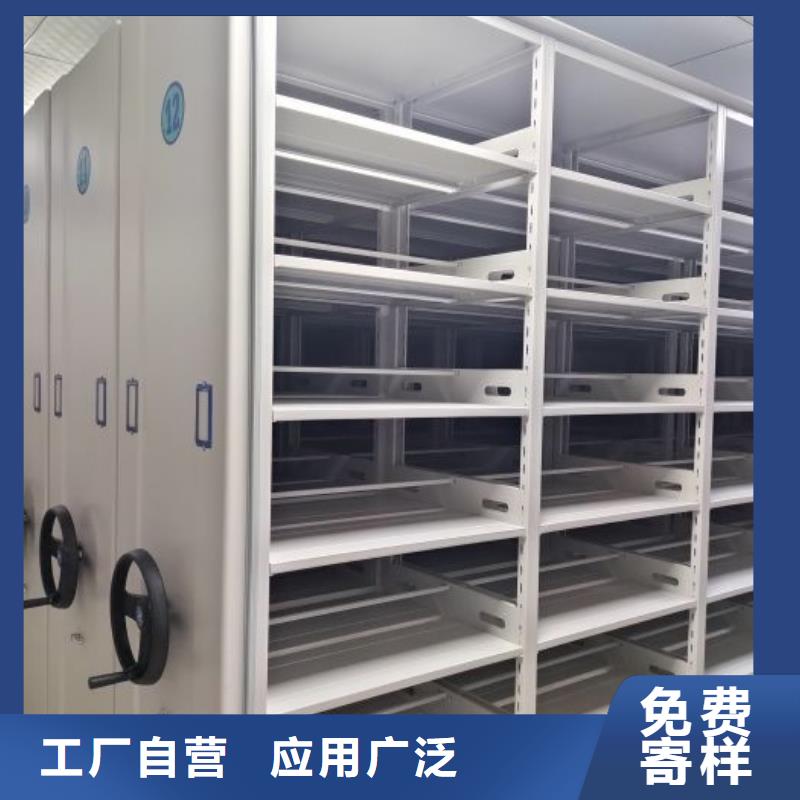 供應(yīng)信息【凱美】封閉型密集柜