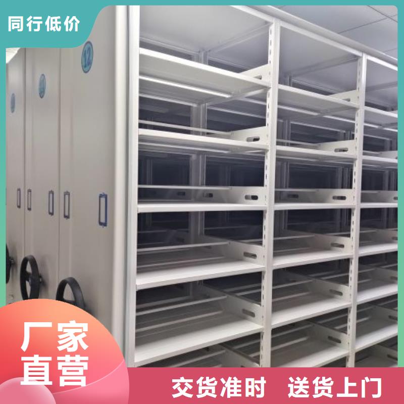 實惠的【凱美】昌江縣密集型活動檔案柜