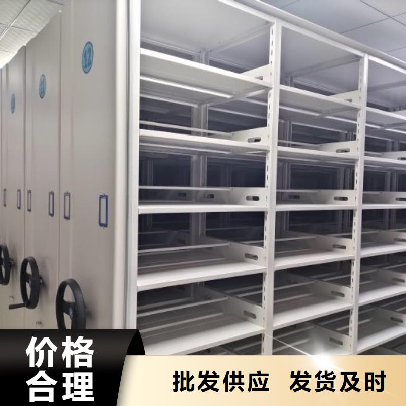 制造廠家【凱美】檔案室密集檔案架
