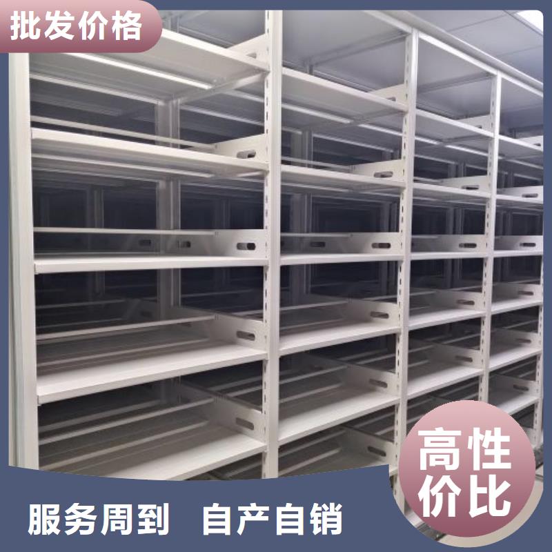 相關(guān)信息【凱美】智能檔案柜