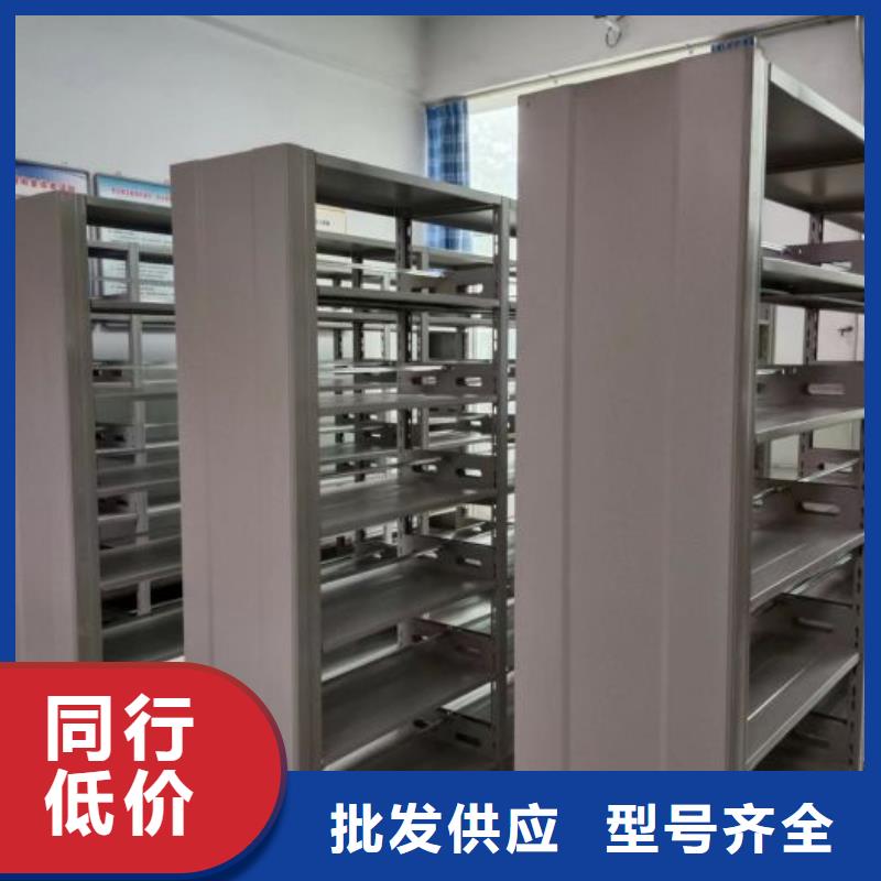 廠(chǎng)家供應(yīng)【凱美】全封閉移動(dòng)密集架