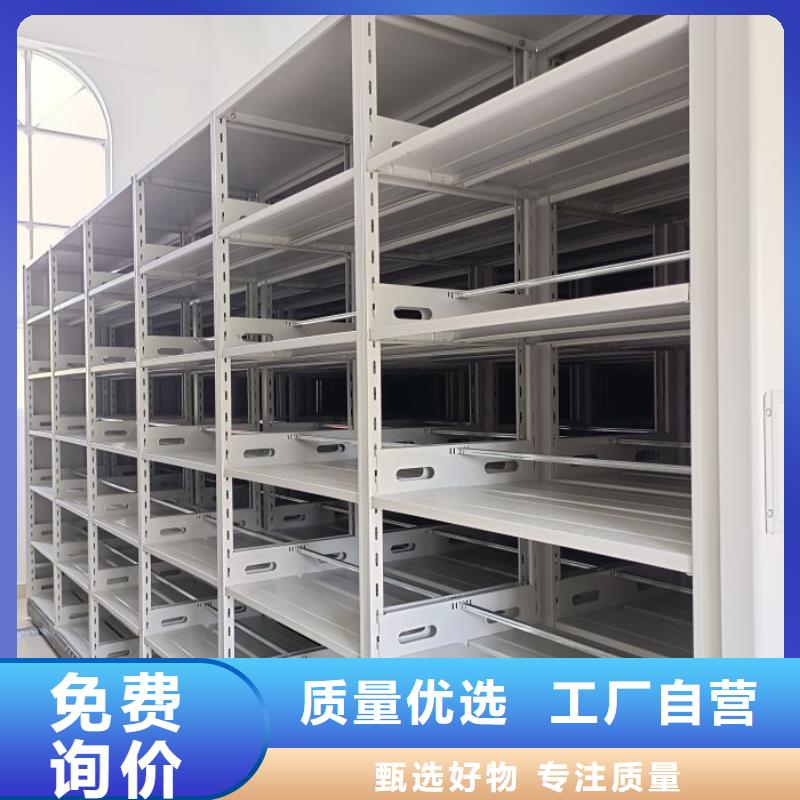 實力雄厚的密集資料柜供應(yīng)商