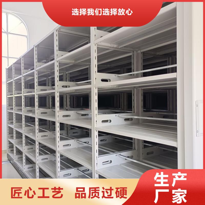 檔案資料庫密集柜-檔案資料庫密集柜廠家批發(fā)