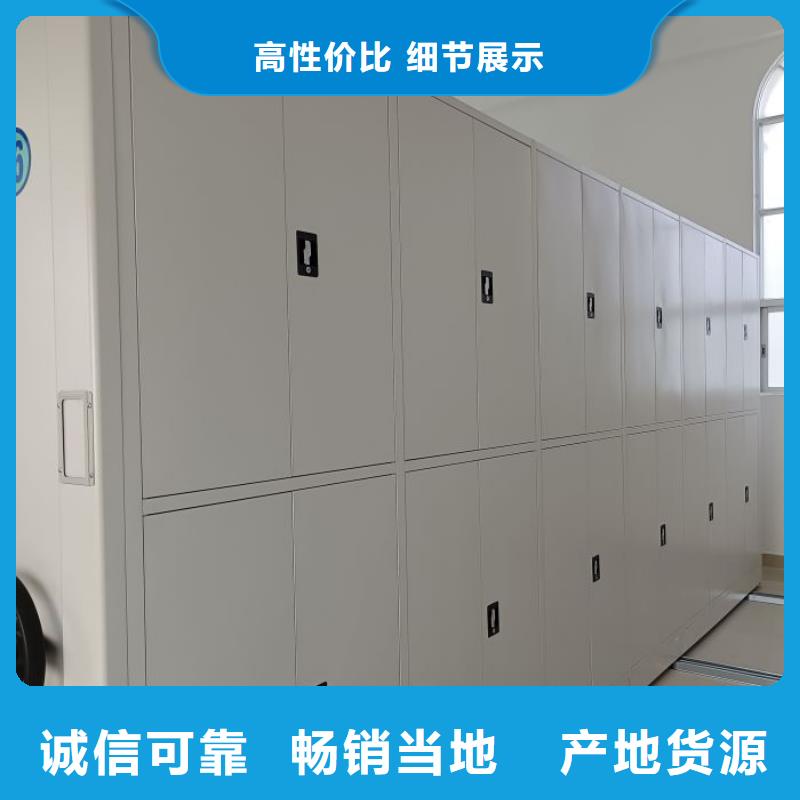 檔案資料庫密集柜-檔案資料庫密集柜廠家批發(fā)