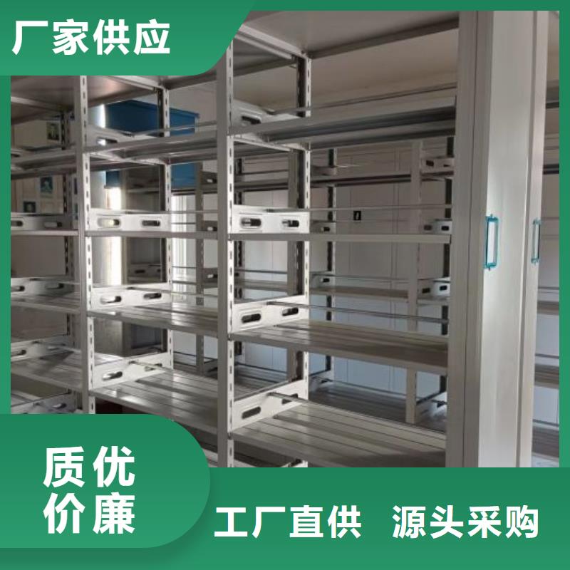 相關信息【凱美】智能檔案柜