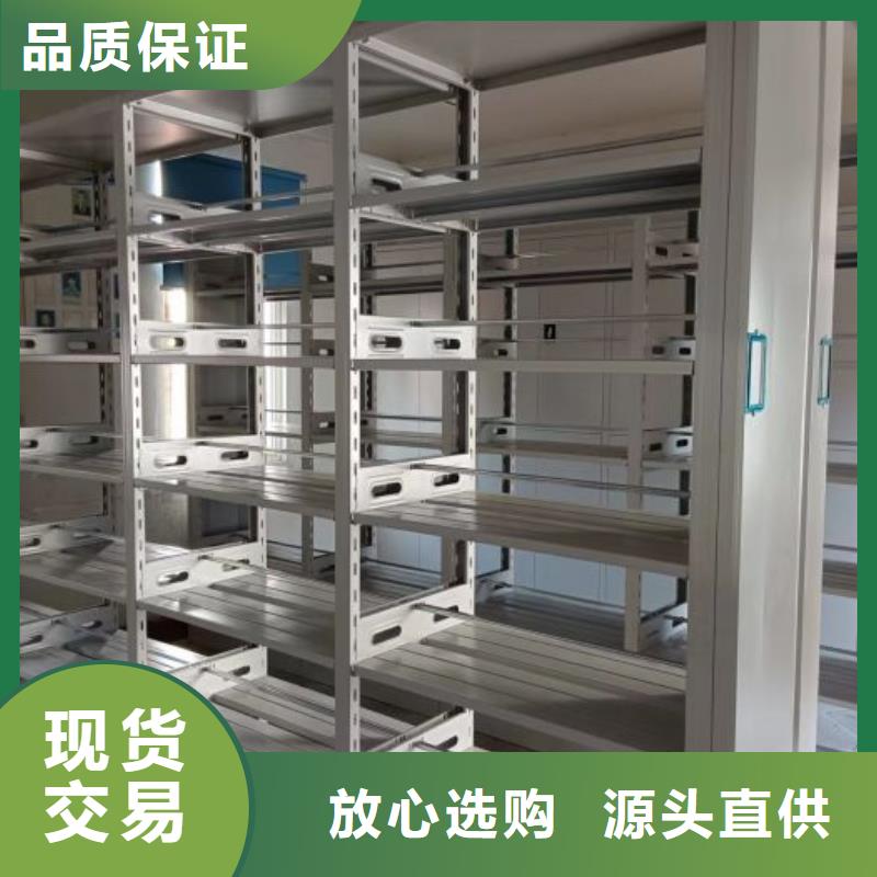 供應信息【凱美】封閉型密集柜