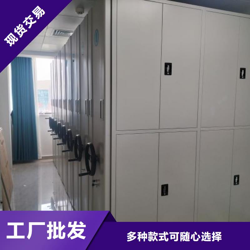 訂貨電話【凱美】自動(dòng)選層檔案柜