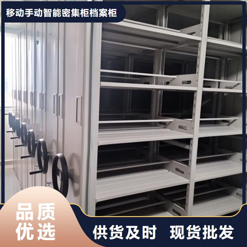 如何聯(lián)系【凱美】手動(dòng)式密集柜