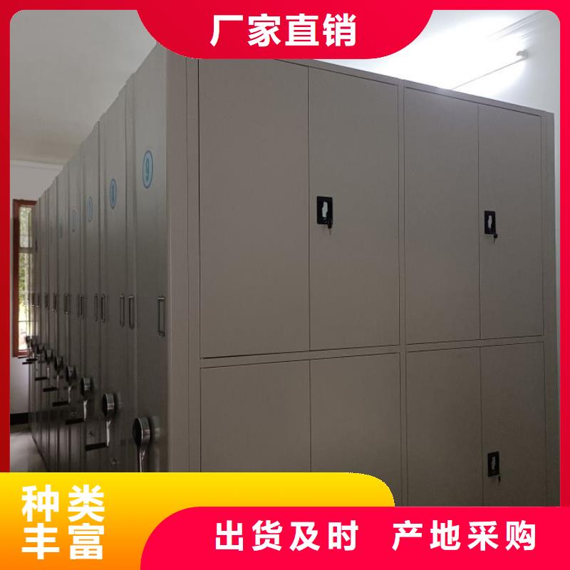 金屬密集架參數(shù)詳情