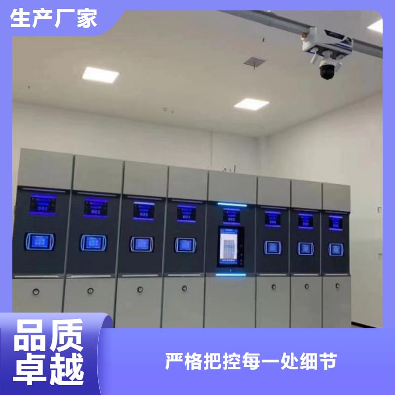 施工電話【凱美】自動(dòng)檔案柜