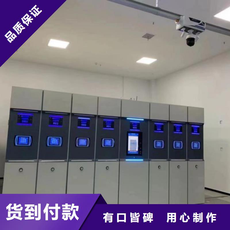 #畫框密集柜#廠家現(xiàn)貨