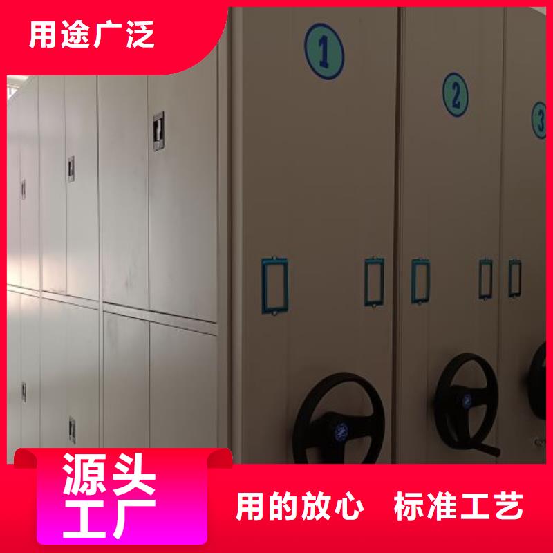 綜合檔案室密集柜足量供應(yīng)