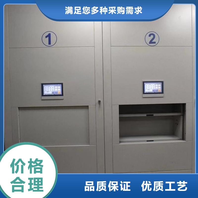 自動檔案柜免費(fèi)詢價(jià)